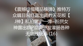 【新片速遞】 【最强档❤️91大神】约炮大神『肉肉』HD增强版三月甄选 啪操极品女神“射进去一半 会怀孕吗”高清1080P原版 