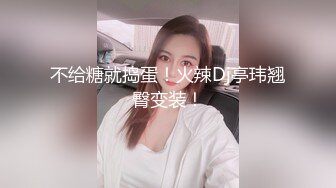 STP26654 长相可爱的丸子头妹子，巨乳白皙奶，一黑一白，多人群战，淫乱至极