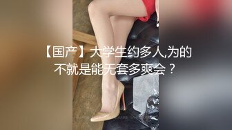 天美传媒【TMG013】年轻岳母偷上准女婿