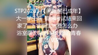 人妻猎手【爱情故事】22.03.04偷拍，最喜欢玩别人的老婆，操得鬼哭狼嚎