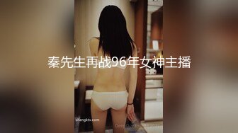 大长腿 傻白甜 豪乳学妹 超颜值女神 高端摄影师超唯美私拍流出 