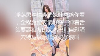 山东东营西城女