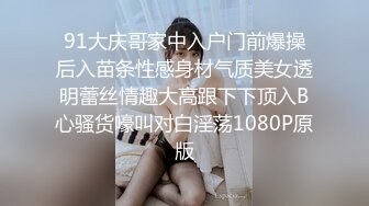 STP30496 國產AV 烏托邦傳媒 WTB067 開工大吉騷氣女主管到府喚醒裝病員工 苡若 VIP0600