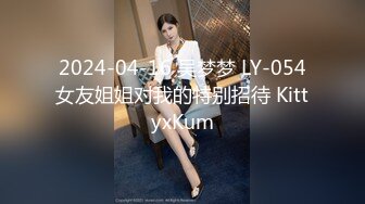 《云盘被盗泄密》喜欢吃J8的清纯大学生眼镜妹媛媛与男友啪啪自拍视图流出边吃JJ边与闺蜜电聊反差母狗就是这样炼成的