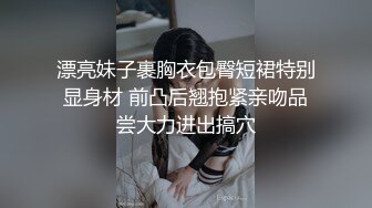 新人长腿御姐 深喉口交【全球胖胖骚主】无套爆操~骑乘位啪啪 疯狂扣穴流白浆【16v】 (9)