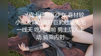 女大学生跟男朋友开房装矜持，不让男朋友给脱丝袜，高潮来了之后完全放开了