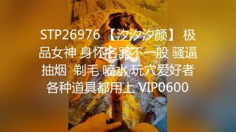 9/17最新 满足继子的性癖李允熙激情约炮穿上情趣内衣被狂操内射VIP1196