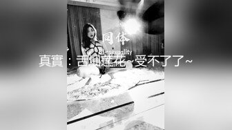 STP17985 漂亮的金毛女神，喝着娃哈哈数着一堆毛爷爷现金笑得灿烂，笑过之后被猛男干到想哭了，还得喝娃哈哈补充体力