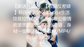 SPA女子养生馆女技师忽悠顾客做特殊服务，让小哥在按摩床上玩双飞