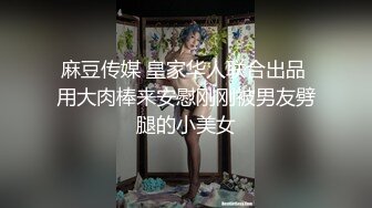 【新片速遞】  《顶级✅重磅✅泄密》暗黑部落尻语录！极品巨乳肥臀露脸美女酒后乱性⭐睡梦中被肏醒无套内射撸点很高完整版