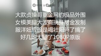 星空無限傳媒 XKQP40 家教老師用乳交刺激大屌學生動力 仙兒媛