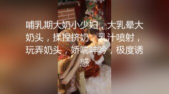 白乐乐 性感暖橙色服饰 浴室场景拍摄 身姿苗条曼妙 极致美腿性感动人