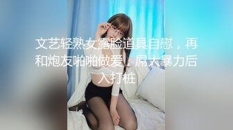 STP34245 糖心Vlog 新晋极品白虎美少女 情趣白丝死水库 激情3P上下齐开榨射 鲜嫩蜜穴超滑汁润 性癖学院s