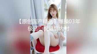 星国冠希哥-与模特女友yummy自拍视频流出3