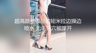 日奈娇 玉藻前舞娘 涂油