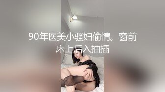 真实强推朋友后妈！在厨房做菜趁其不备拔屌插入『狠货高科技看简阶』