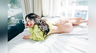 后入人妻骚货大肥逼