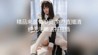 【极品泄密】青岛留学生李X品与富二代男友自拍