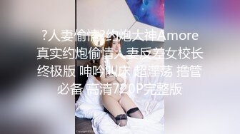 搥肏女友丶1