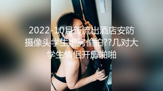 STP30481 气质大红唇新人美女！应要求小秀一波！黑丝美腿丁字裤，撩起裙子扭腰摆臀，骚穴特写极度诱惑 VIP0600