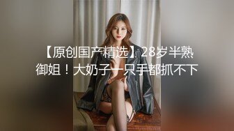 原榨精少女，人气女神重磅回归，依然诱惑力十足的青春胴体，粉嘟嘟水汪汪