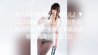 刚被机长操过的美少女