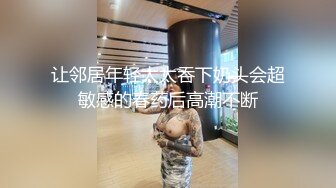 姐妹一起激情啪啪秀让小哥玩双飞,黑丝情趣姐姐享受完换妹子的