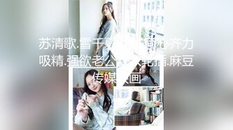 和我的邻家女孩做爱日记，空气中都是她的呻吟声和水声暖暖的很有爱。