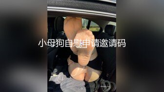 极品身材小姐姐