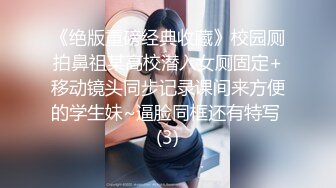 三位极品推主大尺度性爱私拍流出 白嫩漂亮美乳 干净小穴好漂亮 高清私拍147P