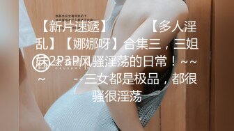 STP31301 天花板 绝对是天花板级【陈陈尼】柔柔就出水，好看得要命，女仆装小美女，蜜桃臀筷子腿，极品 撸管佳作 VIP0600