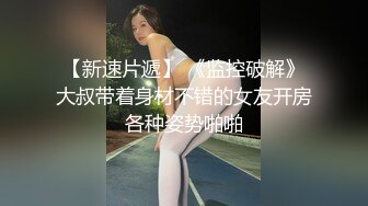 麻豆传媒 md-0298 狼叔月圆逞欲爆操侄女-艾鲤