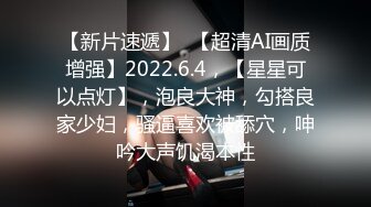 [2DF2]青春靓丽苗条学生妹，推倒连干两炮，泡良大神套路满满，撩女技能满分 [BT种子]