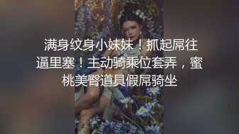 Mia Adler极品眼镜俄罗斯气质良家人妻，长相非常清纯，蒙眼被多名陌生男人轮奸，参加各种乱交party【114v】 (36)