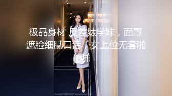 【网曝门事件】最新爆出超美银行女职员与领导性爱高清视频