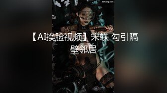 【你的专属嘉宾】高颜值白皙苗条妹子跳蛋自慰，黑丝肉丝掰穴特写跳蛋震动无毛非常诱人