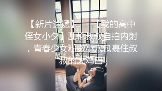 学校高冷女神私下我的母狗爱吃鸡八-无套-孕妇