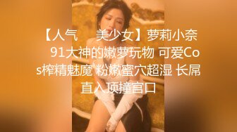 广州苹果手机专卖店美女营业员小露酒店开房打炮网上疯传