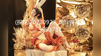 极品窈窕少女】美女爱爸爸 5.22高跟黑丝吊带性爱 攻速直接拉满 女上位蛮腰榨精 超级享受