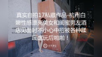 【淫乱性爱??美乳丰臀】肥臀人妻『甜甜圈】丰臀少妇『小阿姨』付费电报群私拍 啪啪 露出 肥臀 内射 高清720P版