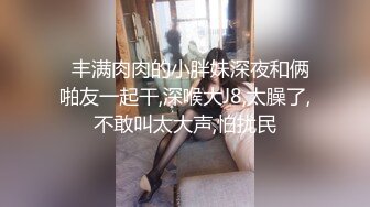 浙江最新绿帽王两王一后对白精彩各种姿势征服女友无套露脸出镜