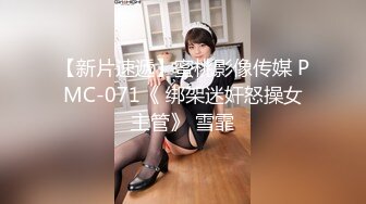 清纯可爱邻家美少女『小敏儿』✿性感萝莉租房被骗只能以性换租 被中出内射，超嫩性感白虎穴让人欲火焚身