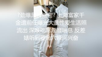  最新封神极品乱伦海角大神异父异母的妹妹新作妹妹穿白丝玩手机 吃醋让我狠心又操了妹妹