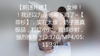 水宜方SPA按摩养生会所里的黑丝小少妇，让大哥在床上按摩撩骚揉奶玩逼，大鸡巴插入多体位蹂躏爆草干瘫床上