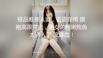 天美传媒 TMBC026 打赏主播真约炮