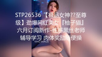 清纯白嫩小仙女小姐姐『萌之乖乖』✅突袭小姨子，舔阴内射，一线天白虎嫩穴插出白浆 直接把她干到高潮