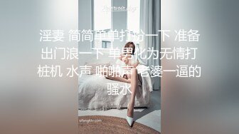  漂亮少妇吃鸡啪啪 射的真多 美女想要了自己摸奶摸逼挑逗 说要灌满她的子宫