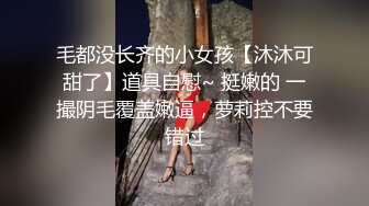 《魔手☛外购☀️极品CP》先看脸再看逼各种美鲍菊花，商场女厕全景偸拍超多美女美少妇方便，近镜头欣赏视觉盛宴