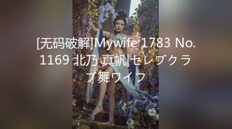 乌克兰美女Mila Azul的Onlyfans最新大合集，各种道具秀尺度更大，肛塞、假jb、电动玩具自慰【730V】 (149)