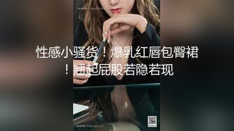 新加坡选美小姐IG网红thejunemonth性爱视频流出